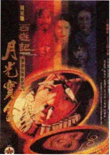 吐槽大会